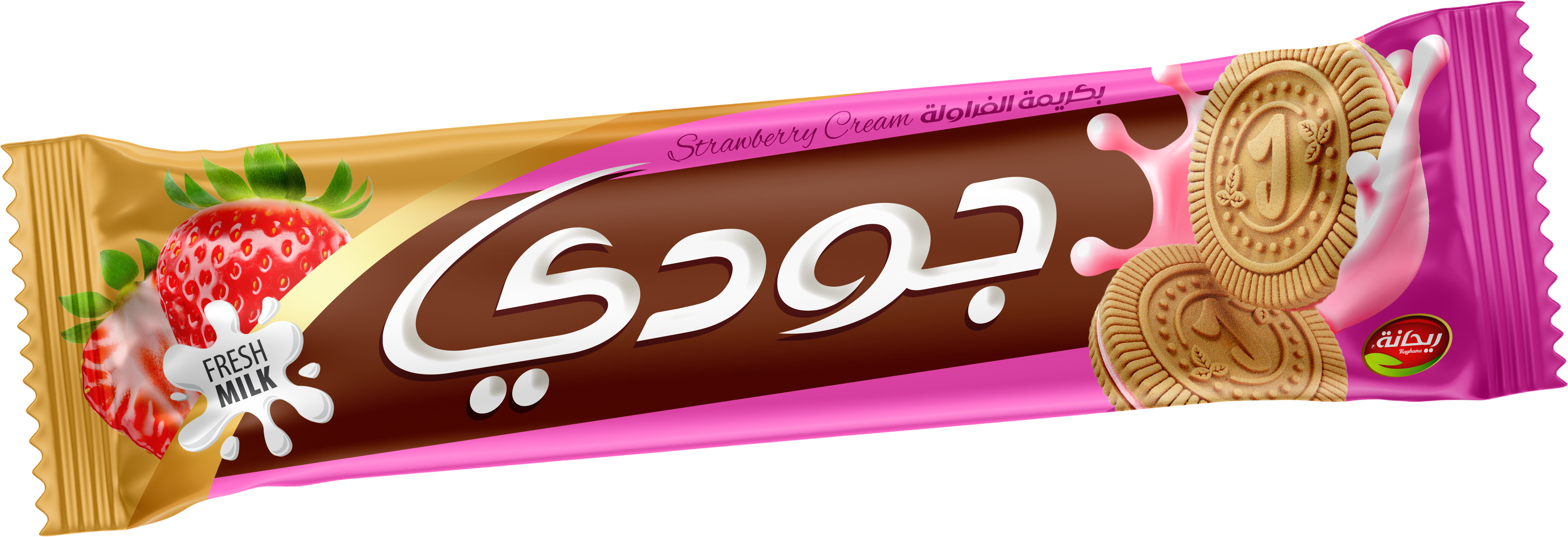 منتج 2